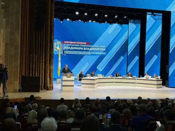 Ректор ПГУ Александр Павлович Горбунов принял участие в представлении Губернатором Ставропольского края ежегодного послания.

Сегодня Губернатор Ставропольского края Владимир Владимирович Владимиров выступил с ежегодным Посланием, обозначив ключевые направления развития региона на ближайшие годы.

Участие в мероприятии приняли представители органов власти, общественности и образовательного сообщества, в том числе ректор Пятигорского государственного университета Александр Павлович Горбунов.

В ходе Послания 2027 год объявляется на Ставрополье Годом его исторического наследия, что связано в том числе с  празднованием 250-летия города Ставрополя. Также в этом контексте внимание было уделено и Пятигорску, который в 2030 году отметит своё 250-летие. Для подготовки к юбилею уже создан организационный комитет.