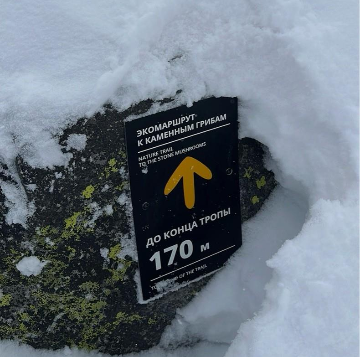 Навигационный знак