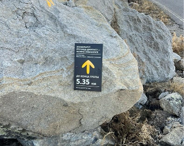 Навигационный знак