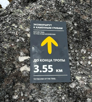 Навигационный знак