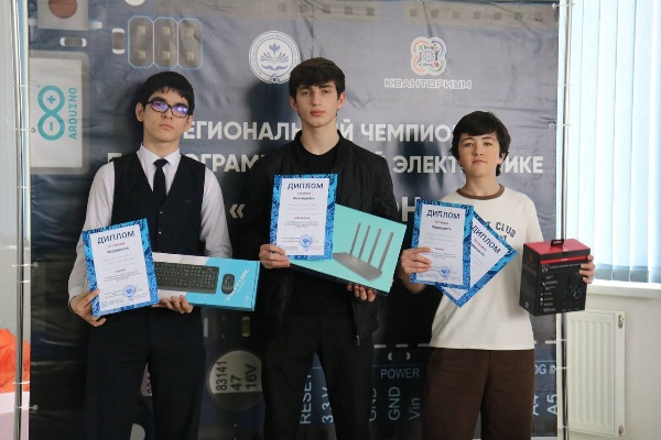 В Назрановском районе прошёл чемпионат по программируемой электронике «Электрон-2026».

На базе детского технопарка «Кванториум» состоялся республиканский чемпионат, объединивший школьников 6–11 классов.

Участники выполняли практические задания по радиоэлектронике и программируемым системам на базе Arduino: собирали электронные схемы, разрабатывали «умные» устройства — от датчиков освещения до систем климат-контроля и кодовых замков.

Отдельной номинацией стала «Пайка», где оценивались точность, качество и аккуратность выполнения работ. 

Проведение таких мероприятий позволяет школьникам развивать инженерные навыки и интерес к современным технологиям.