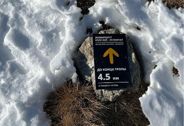 Навигационный знак