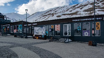 Торговая зона