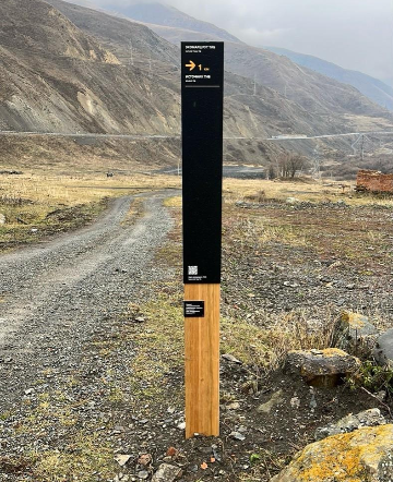 Навигационный знак