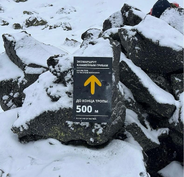 Навигационный знак