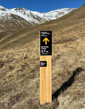 Навигационный знак