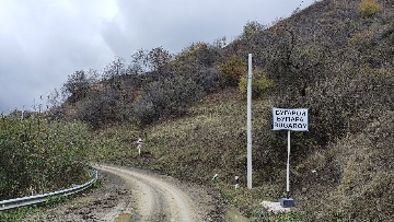 Бугарой