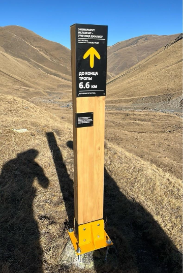 Навигационный знак