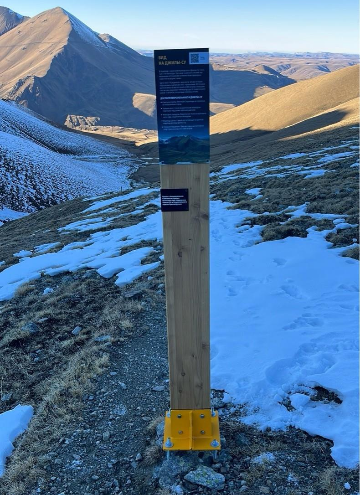 Информационный столб