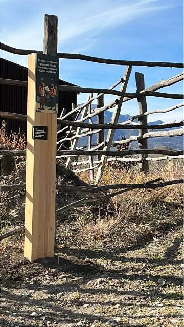 Информационный столб