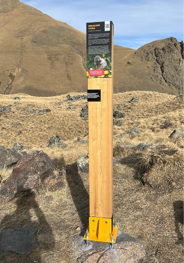 Информационный столб