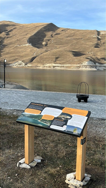 Информационный стенд