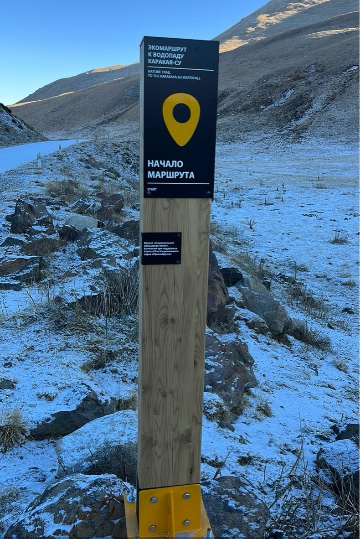 Навигационный знак