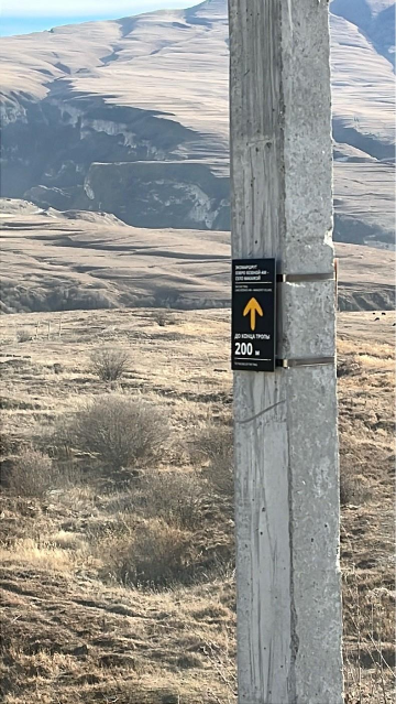 Навигационный знак