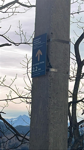 Навигационный знак