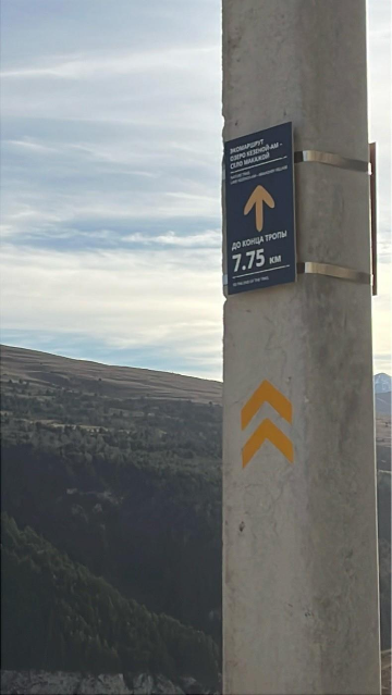 Навигационный знак