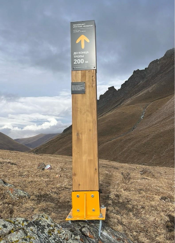 Навигационный знак