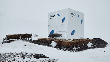 Фотозона «Зеркальный куб 3847»