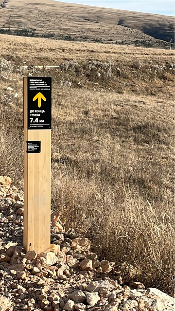 Навигационный знак