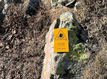 Источник воды