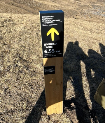 Навигационный знак