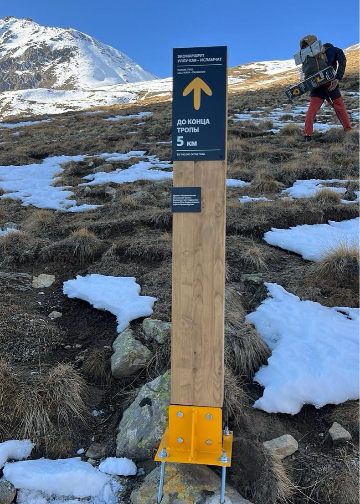 Навигационный знак