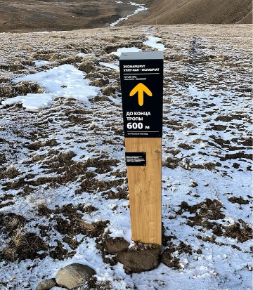 Навигационный знак