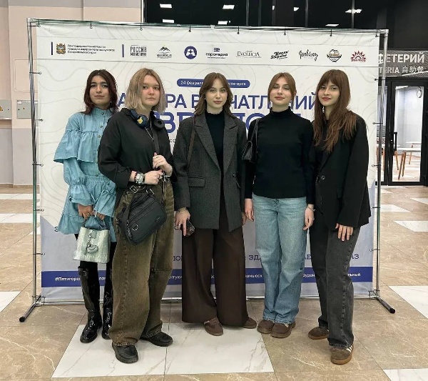 Студенты ИИЯМТ – участники краевого форума «Мастера впечатлений Ставрополья».
️
Мероприятие, приуроченное к празднованию Всемирного дня экскурсовода прошло на площадке мультимедийного парка Россия – моя история в Пятигорске.

Форум объединил более 250 участников из пяти регионов СКФО. Участников ждала экскурсия по музейному комплексу, мастер-класс по театрализованным экскурсиям, лекции о культурном коде региона и событийном туризме, презентации федеральных проектов и профессиональное награждение гидов края.

Для студентов участие в форуме стало возможностью познакомиться с лучшими практиками отрасли, современными форматами работы и представителями профессионального сообщества.