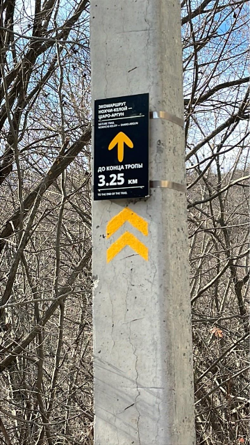 Навигационный знак