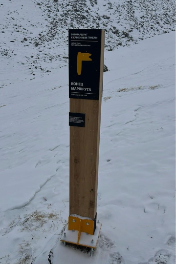 Навигационный знак