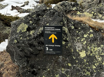 Навигационный знак