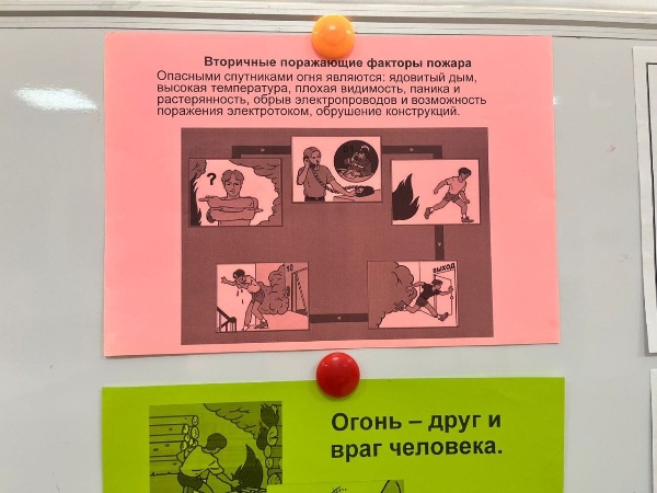 С 10 по 14 марта 2026 года в Доме культуры с. п. Ляжги проходит оформление информационного стенда на тему «Пожарная безопасность».

Что будет представлено на стенде?
Мы подготовили полезную и важную информацию, которая поможет вам и вашим близким знать, как действовать в случае чрезвычайной ситуации:

•схема здания дома культуры с указанием аварийных выходов;

•порядок применения первичных средств пожаротушения (огнетушители и т. д.);
экстренные номера телефонов для вызова помощи: 101, 112;

•пошаговая инструкция: что делать при обнаружении возгорания;

•правила оказания первой помощи пострадавшим;

•советы по профилактике пожаров в быту.

Почему это важно?
Знание базовых правил пожарной безопасности может спасти жизни и предотвратить трагедии. Приглашаем всех ознакомиться со стендом и изучить представленную информацию!