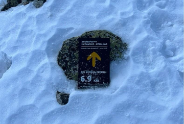 Навигационный знак