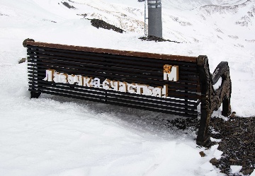 Лавочка счастья