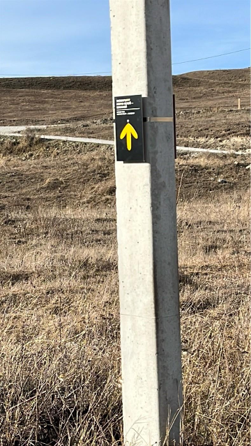 Навигационный знак