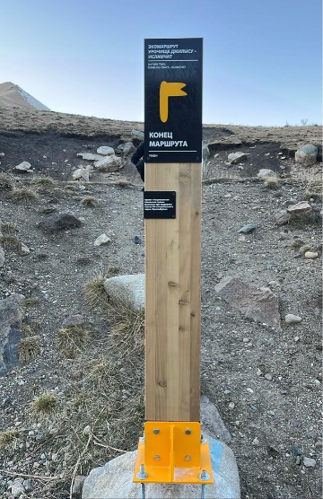 Навигационный знак