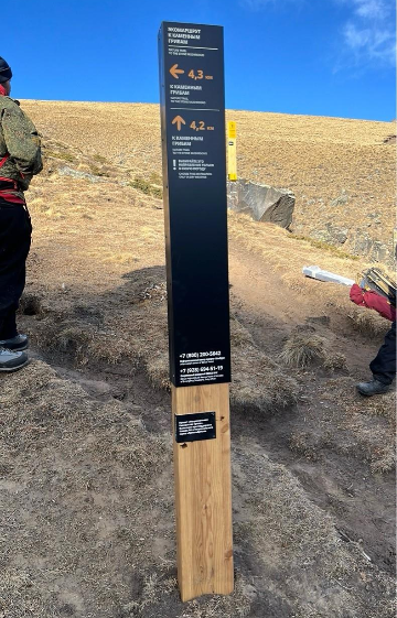 Навигационный знак