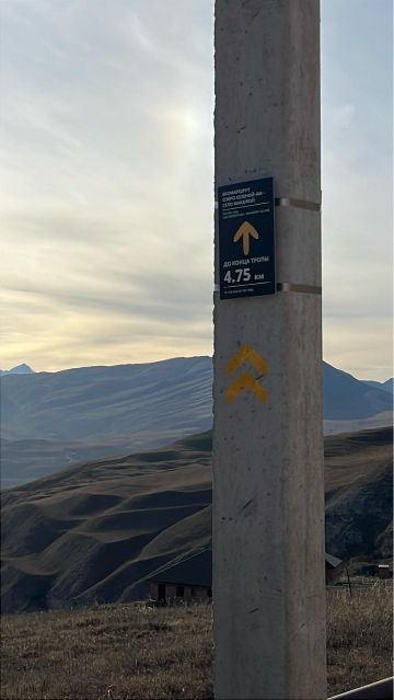 Навигационный знак