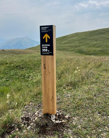 Навигационный знак