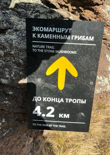 Навигационный знак