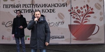 Министерство по туризму Чеченской Республики