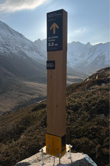 Навигационный знак