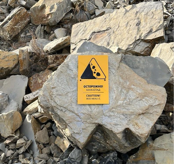 Знак «Осторожно! Камнепад»