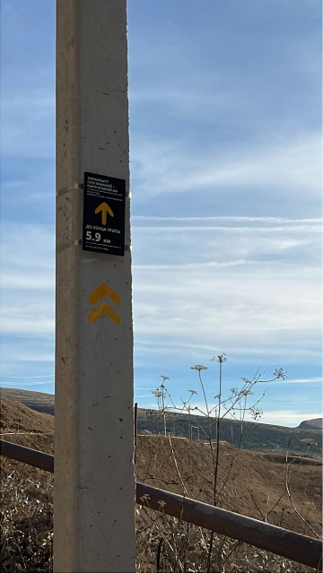 Навигационный знак