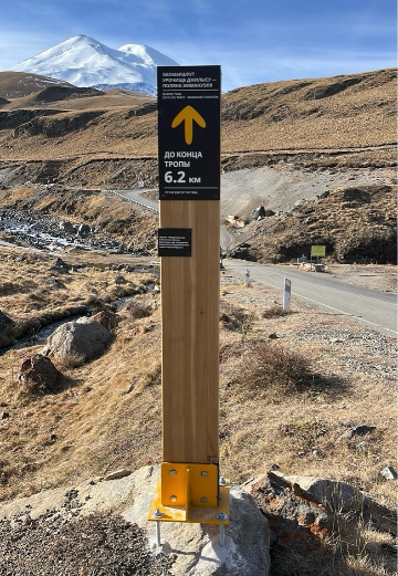 Навигационный знак