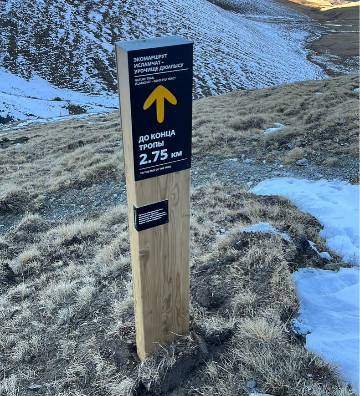 Навигационный знак