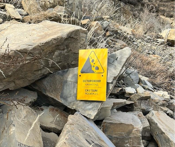Знак «Осторожно! Камнепад»