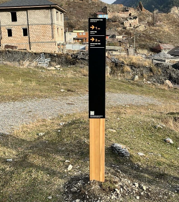 Навигационный знак