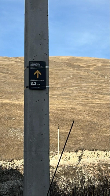 Навигационный знак