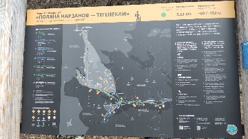 Информационный стенд